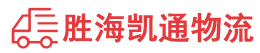 潮州到万州区物流公司